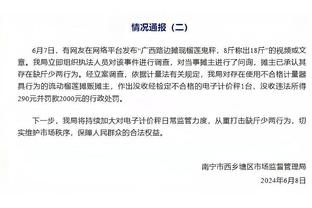 集结备战！阿根廷官推晒阿尔瓦雷斯、罗梅罗等人国家队报道照片